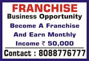 Wanted Business Franchise | Captcha Entry Unlimited ID
